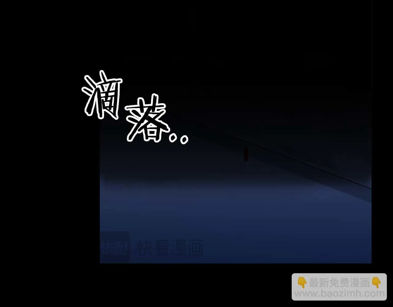 第62话 暴露弱点 第170页