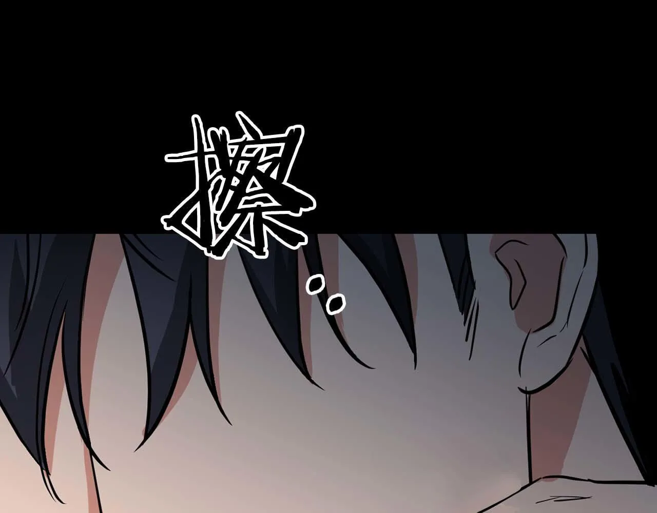 第62话 暴露弱点 第175页