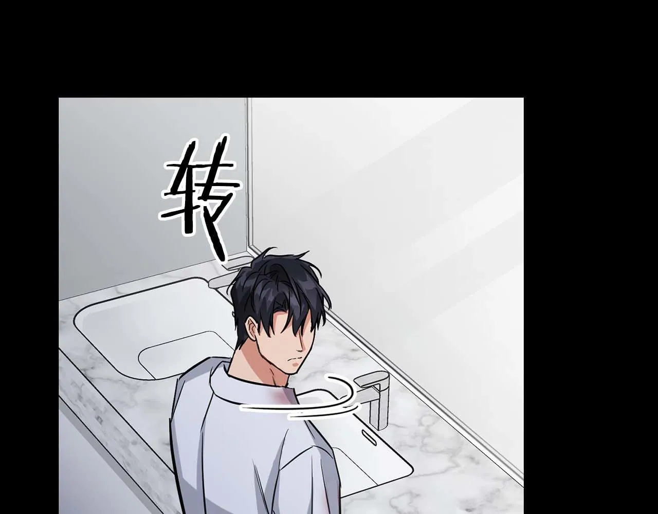 第62话 暴露弱点 第180页