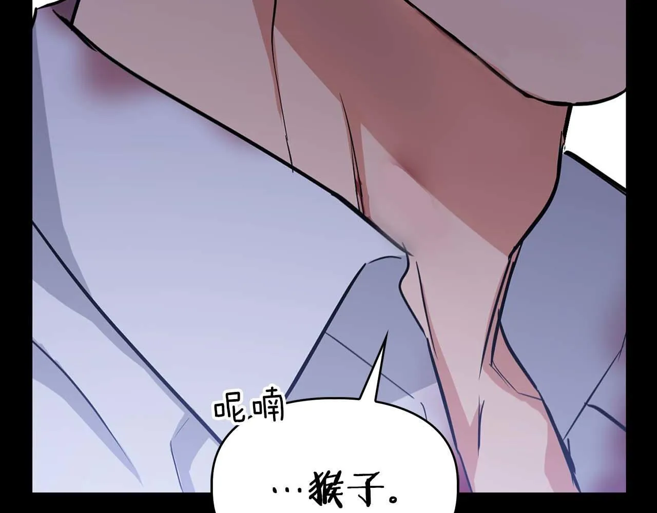 第62话 暴露弱点 第184页