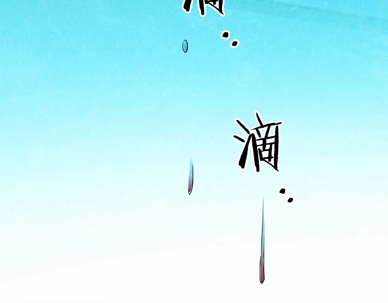 第62话 暴露弱点 第189页
