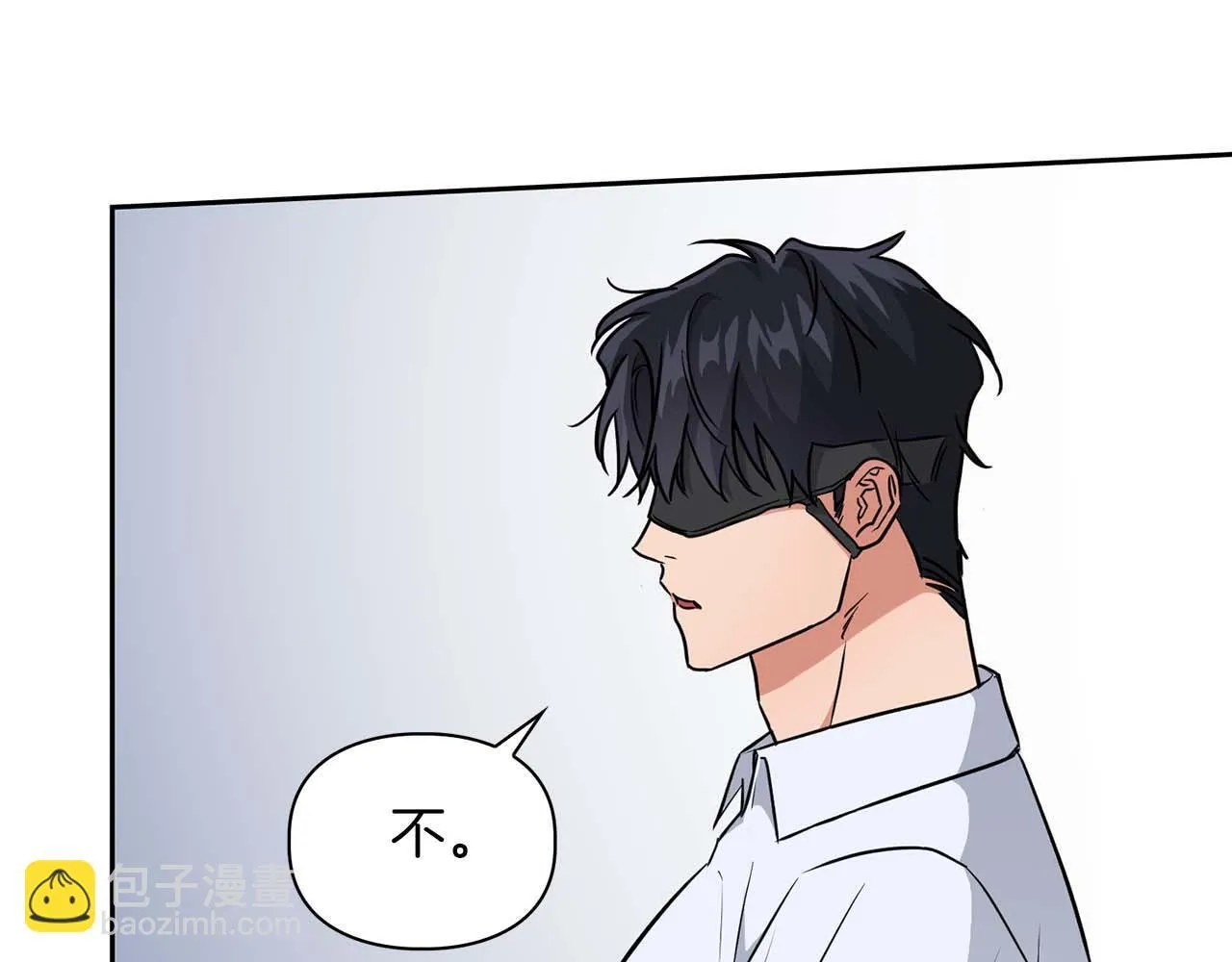 第60话 不想当继承人 第11页