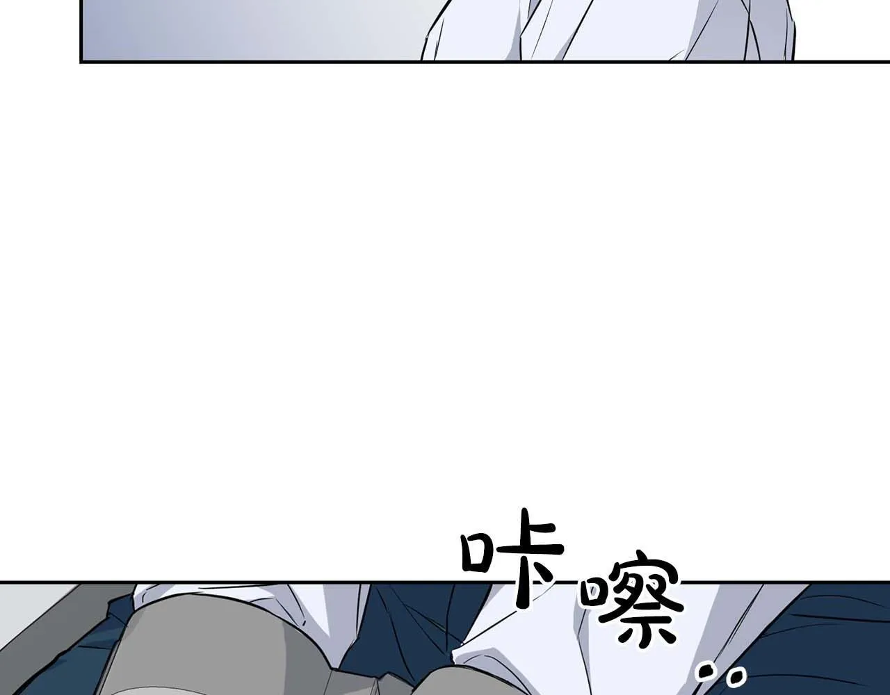 第60话 不想当继承人 第12页