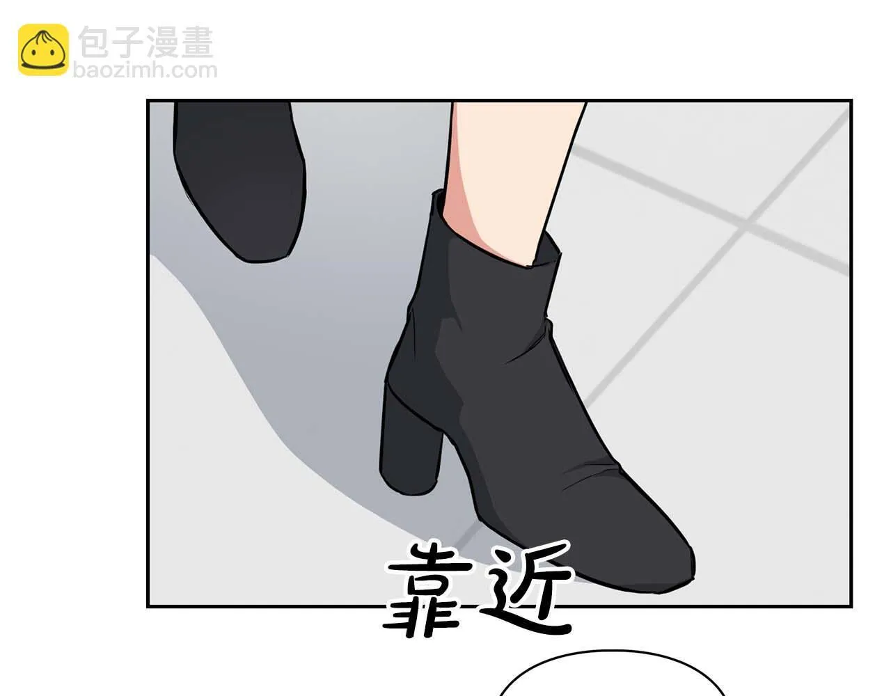 第60话 不想当继承人 第26页