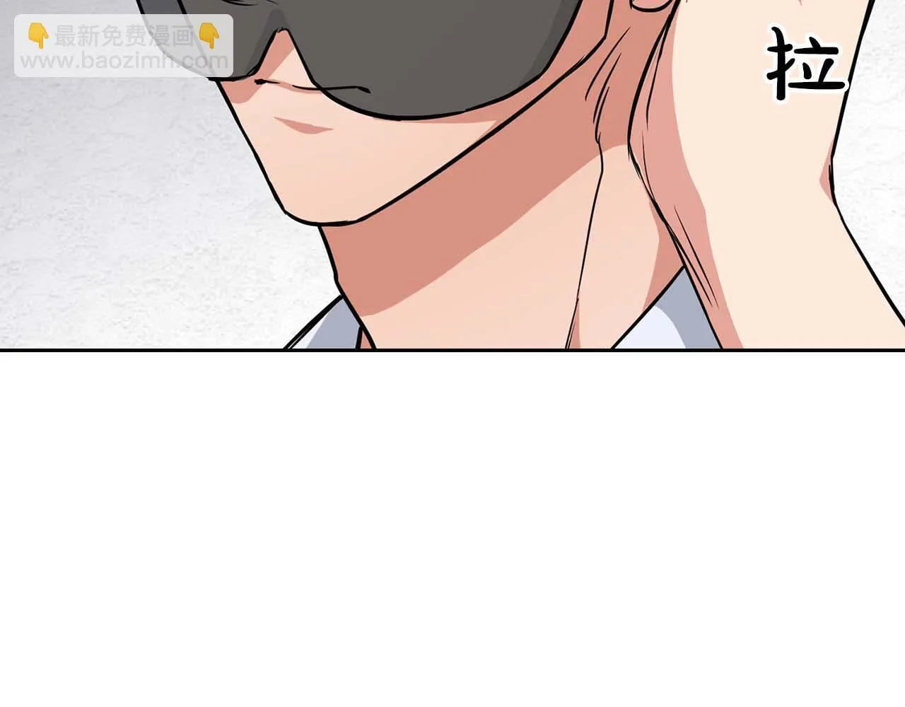 第60话 不想当继承人 第29页