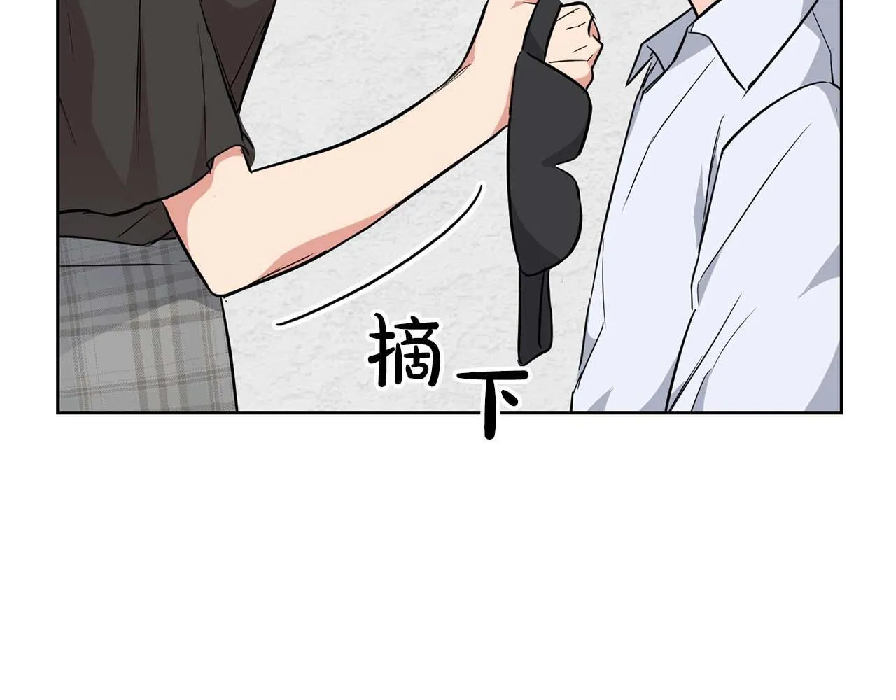 第60话 不想当继承人 第32页