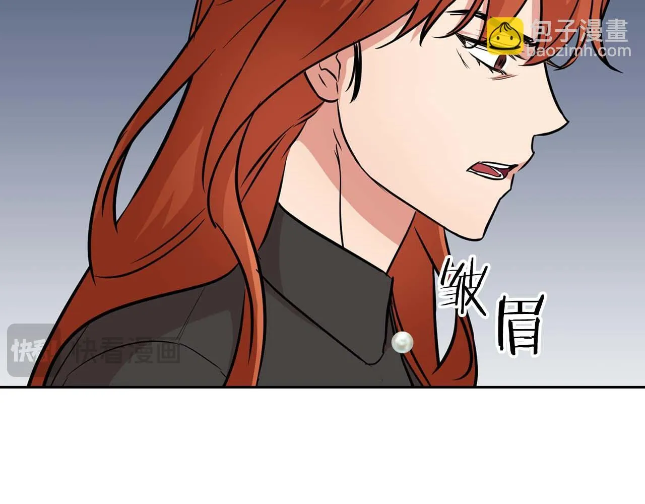 第60话 不想当继承人 第34页
