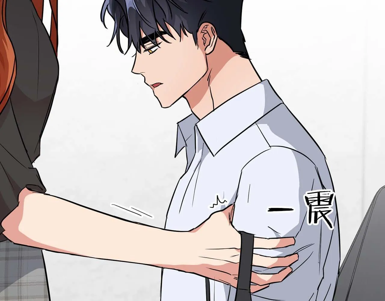 第60话 不想当继承人 第40页