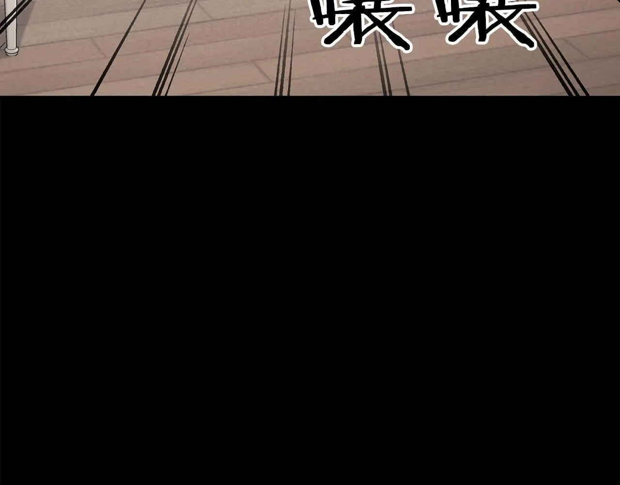 第60话 不想当继承人 第48页