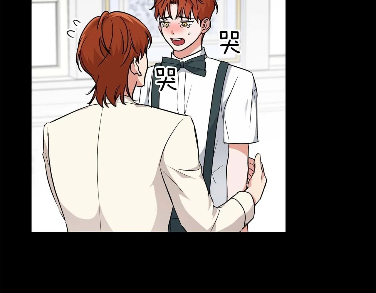 第60话 不想当继承人 第50页
