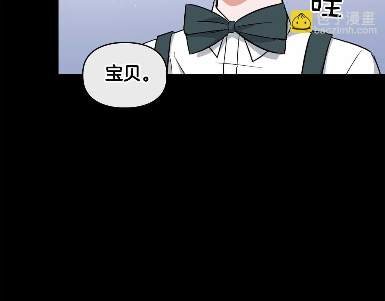 第60话 不想当继承人 第63页