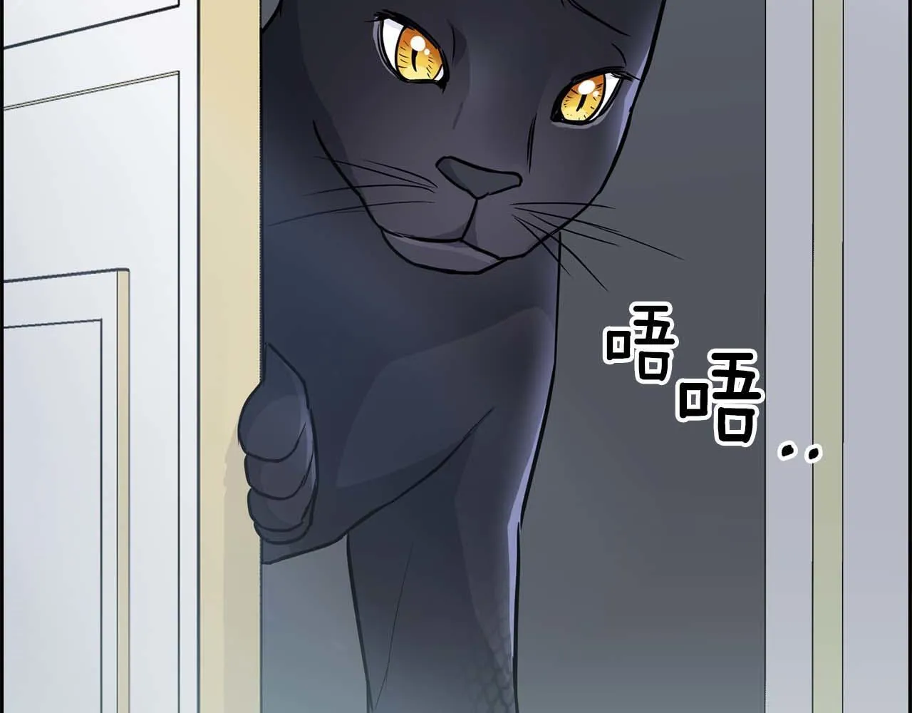 第60话 不想当继承人 第72页