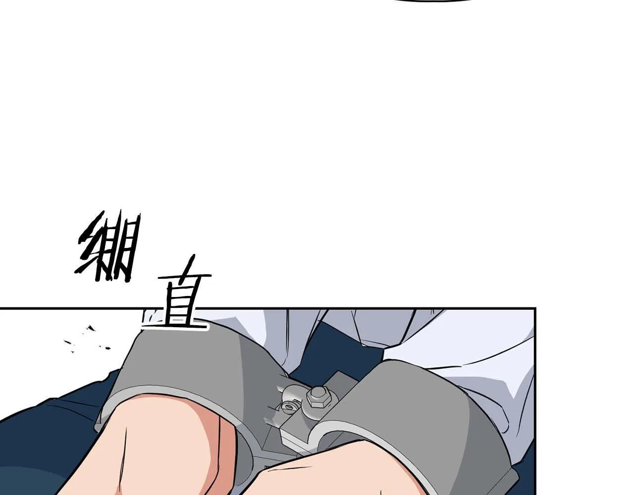 第60话 不想当继承人 第81页