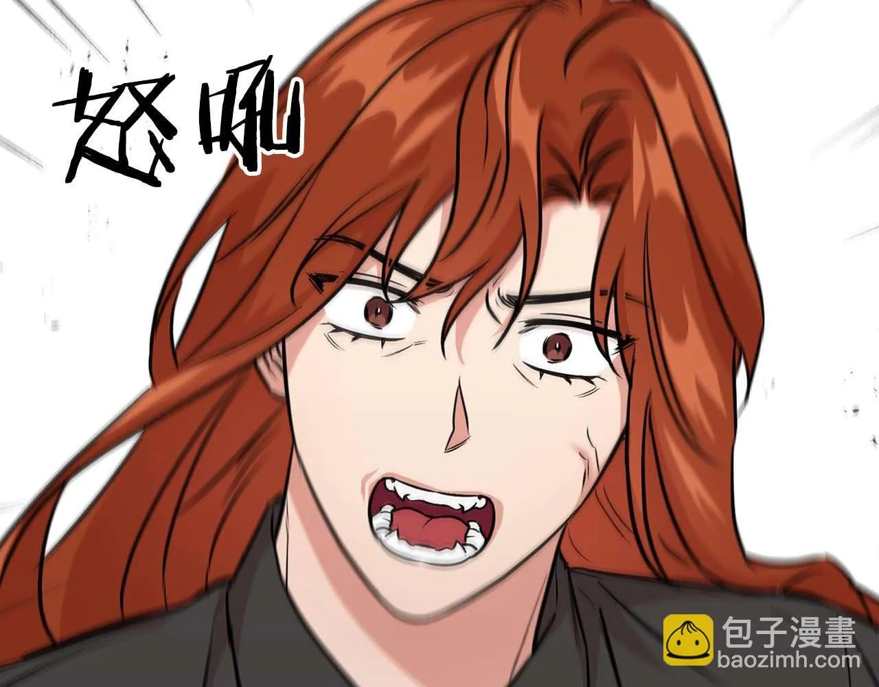 第60话 不想当继承人 第103页