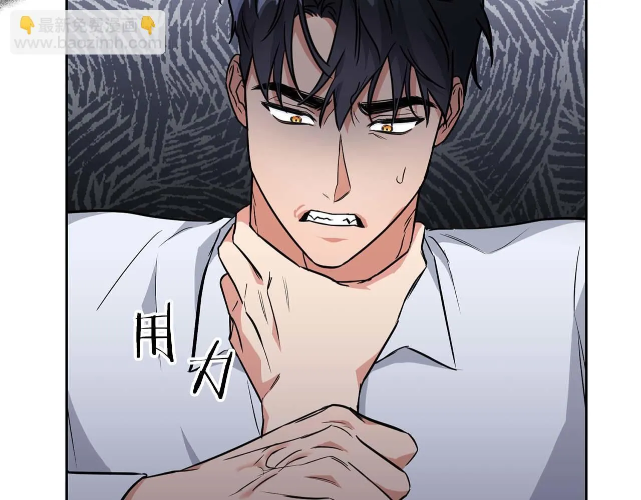 第60话 不想当继承人 第120页