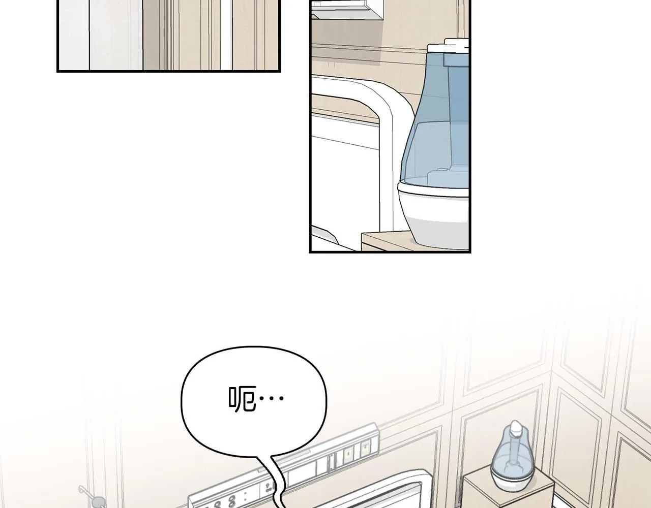 第60话 不想当继承人 第136页