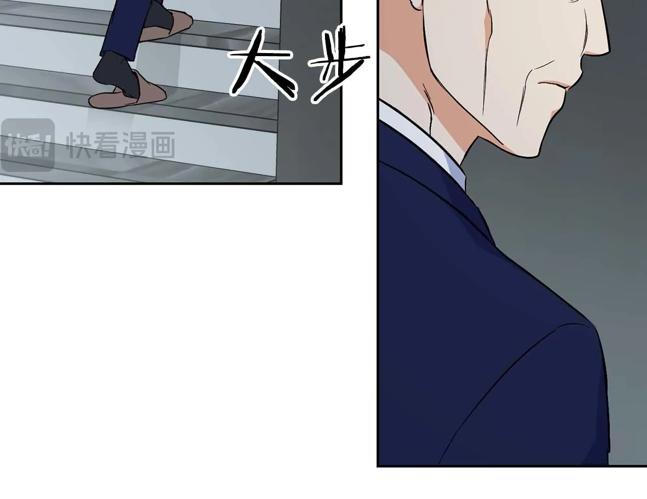 第68话 唯一的解药 第13页