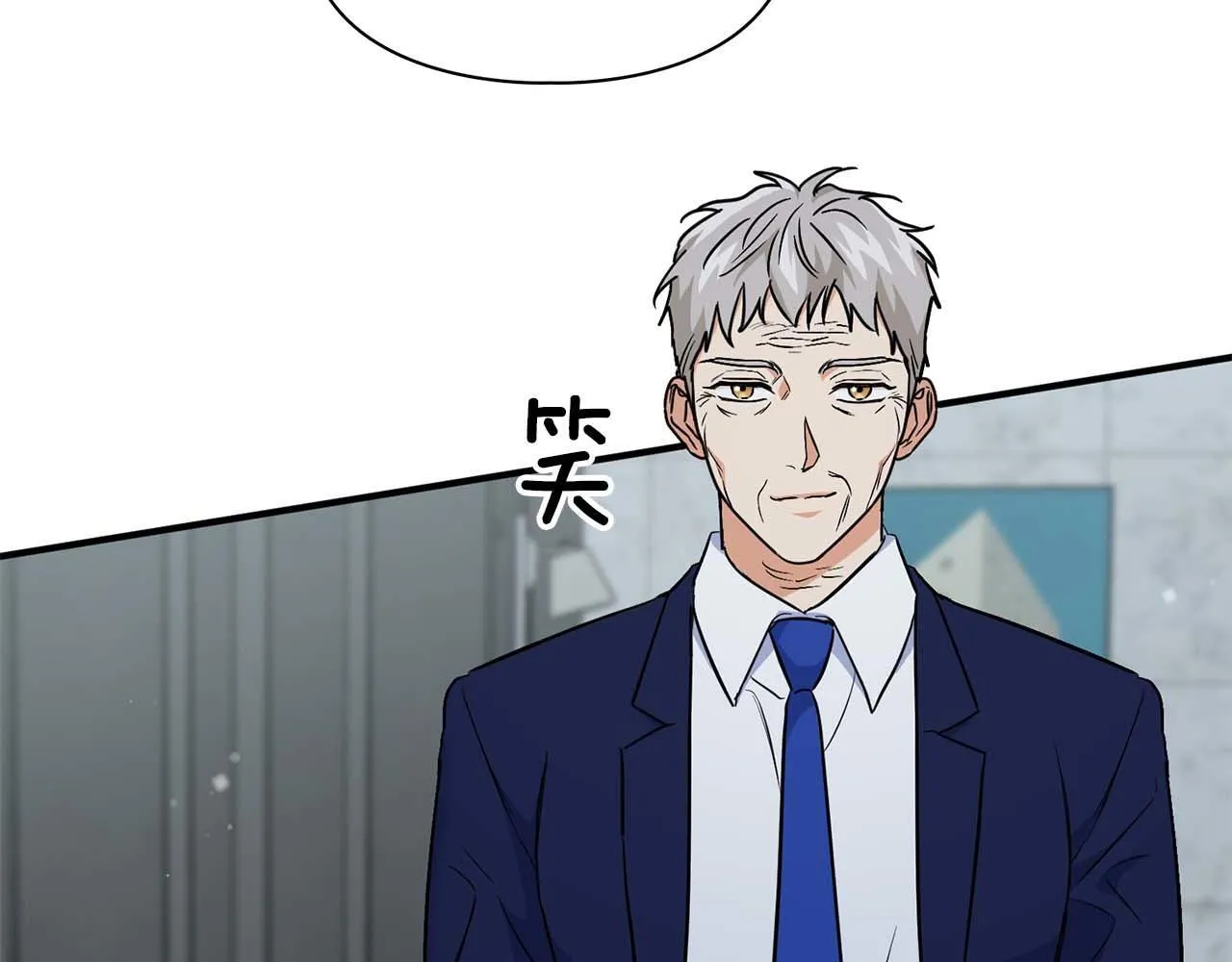 第68话 唯一的解药 第17页