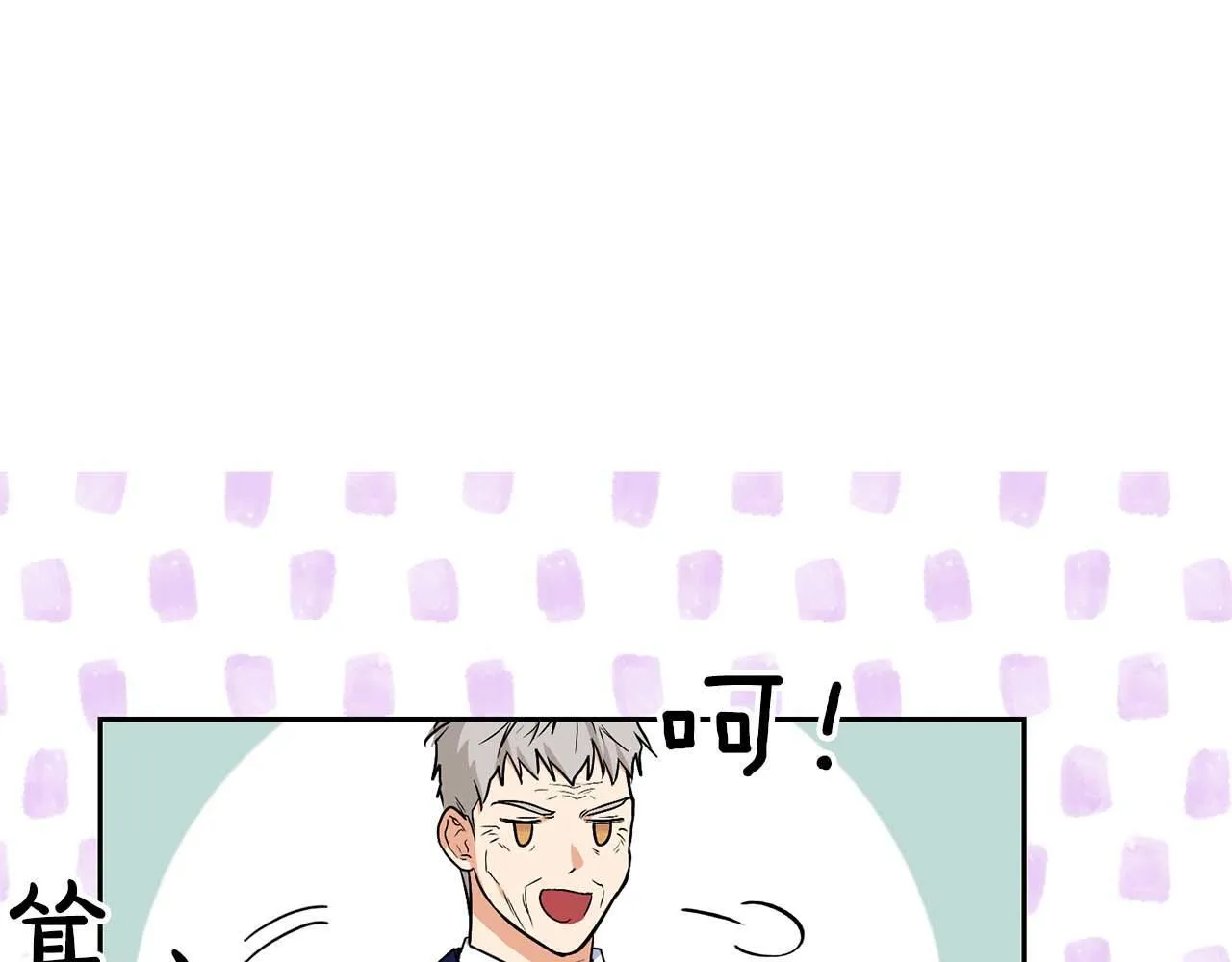 第68话 唯一的解药 第22页