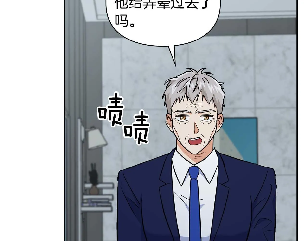 第68话 唯一的解药 第29页