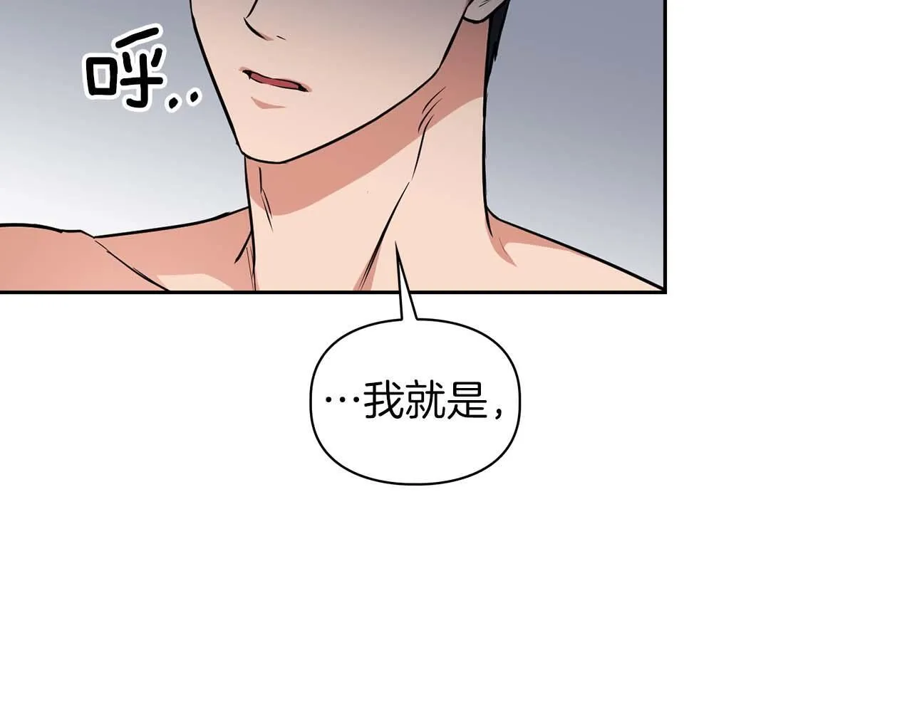 第68话 唯一的解药 第37页