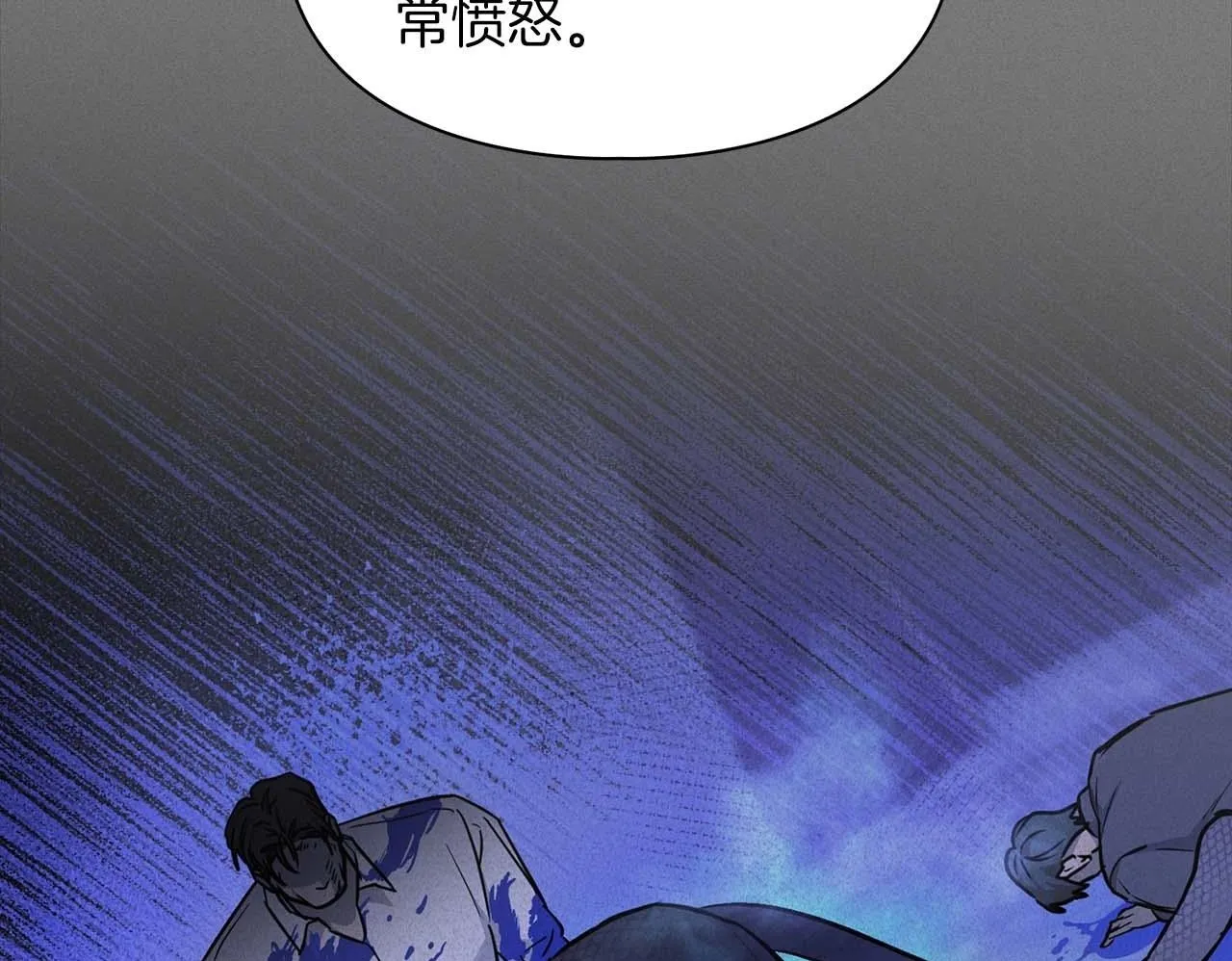 第68话 唯一的解药 第50页