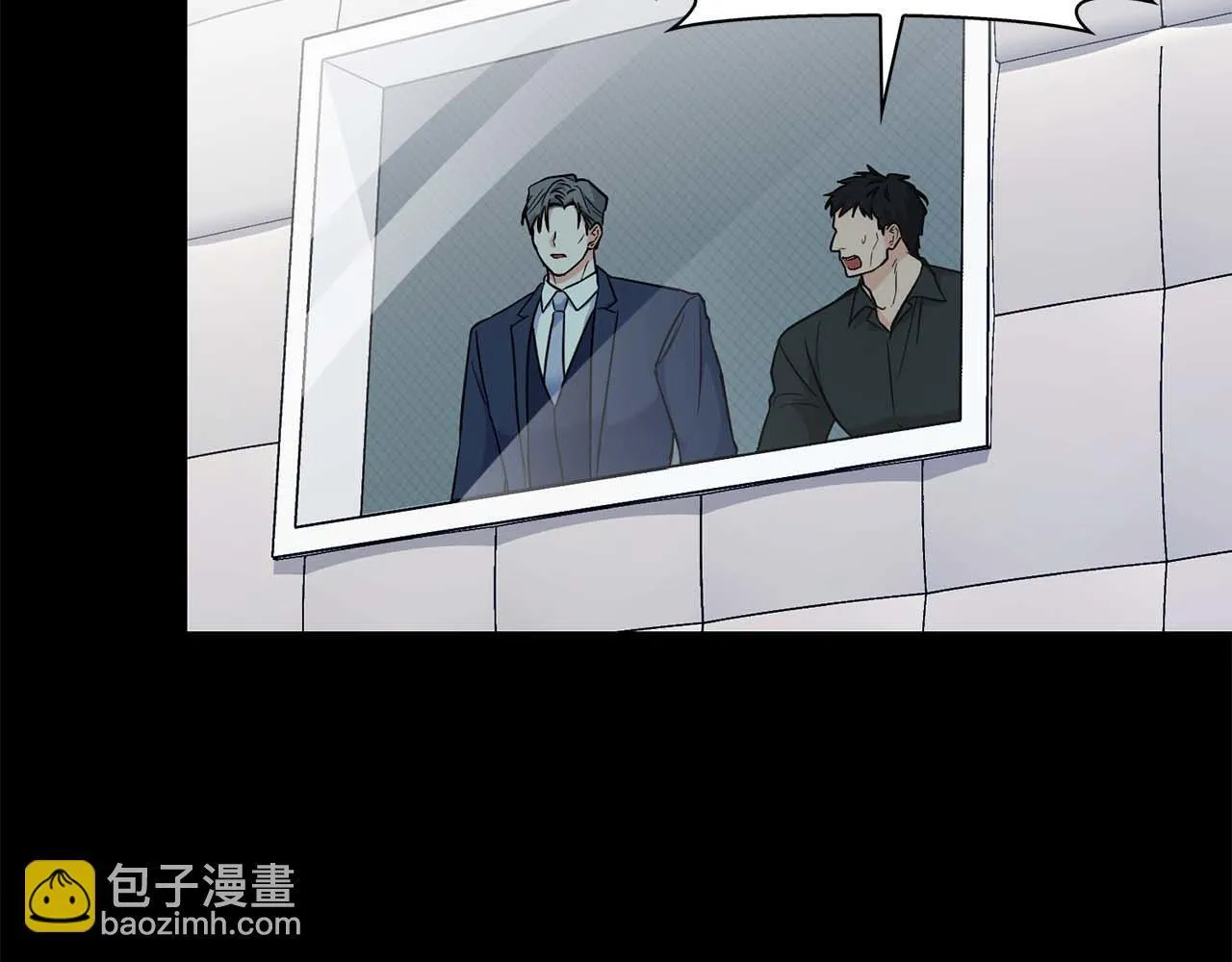 第68话 唯一的解药 第77页
