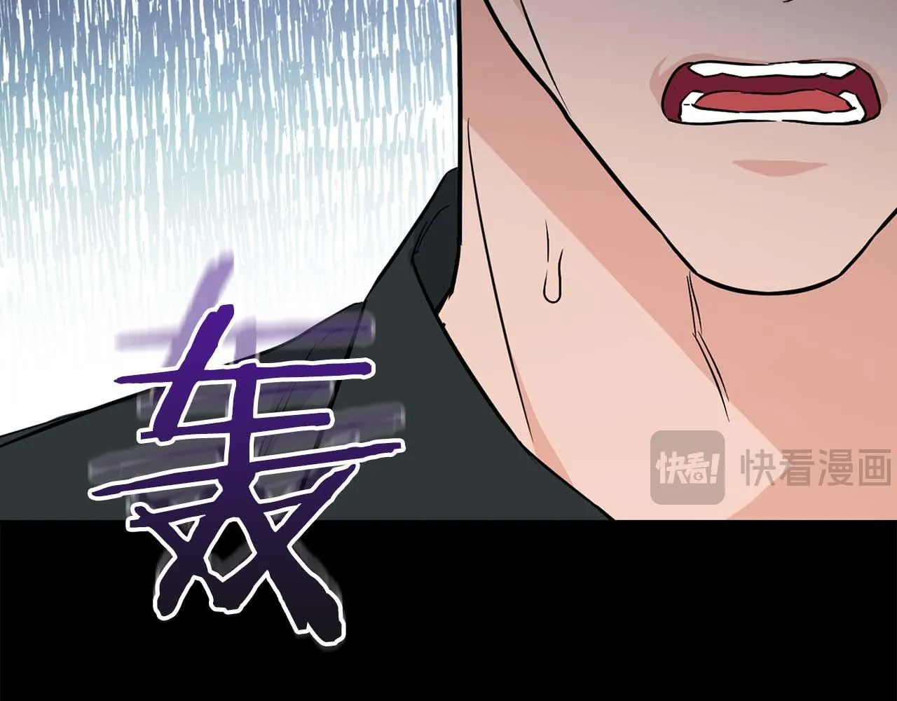 第68话 唯一的解药 第92页