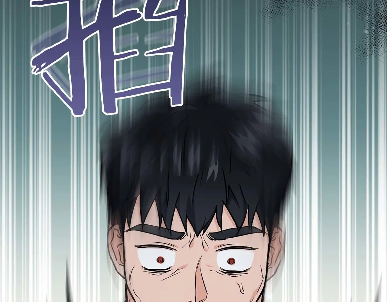 第68话 唯一的解药 第99页