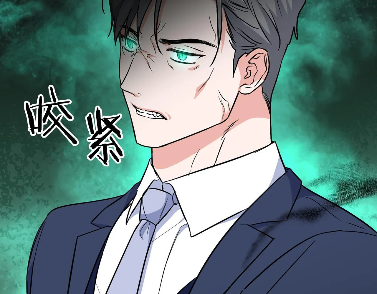 第68话 唯一的解药 第112页