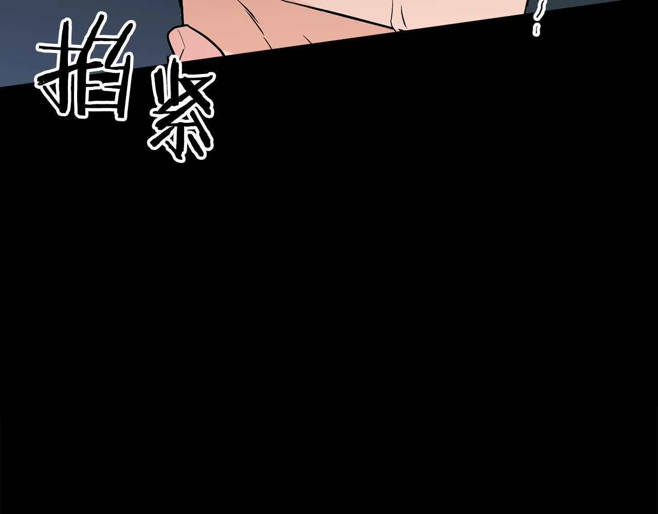 第68话 唯一的解药 第115页