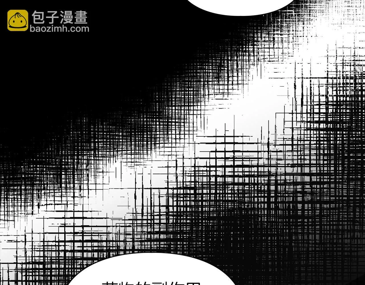 第68话 唯一的解药 第125页
