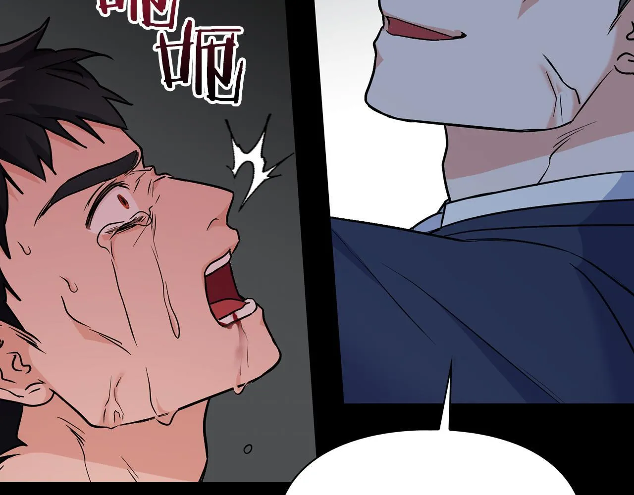 第68话 唯一的解药 第133页
