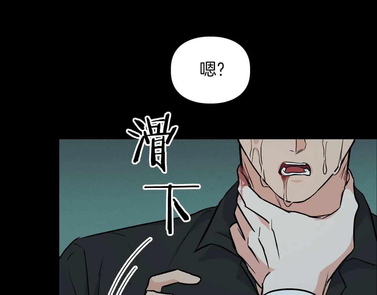 第68话 唯一的解药 第137页