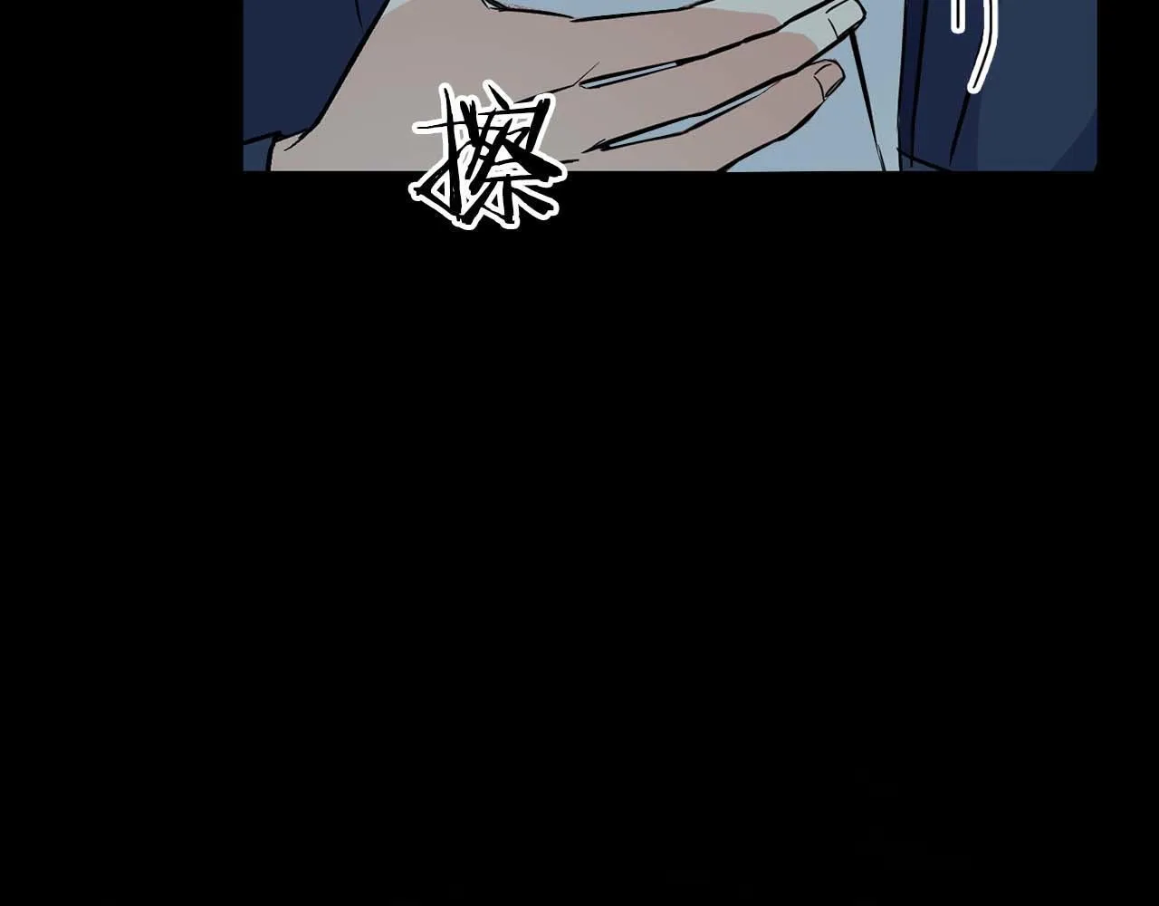 第68话 唯一的解药 第143页