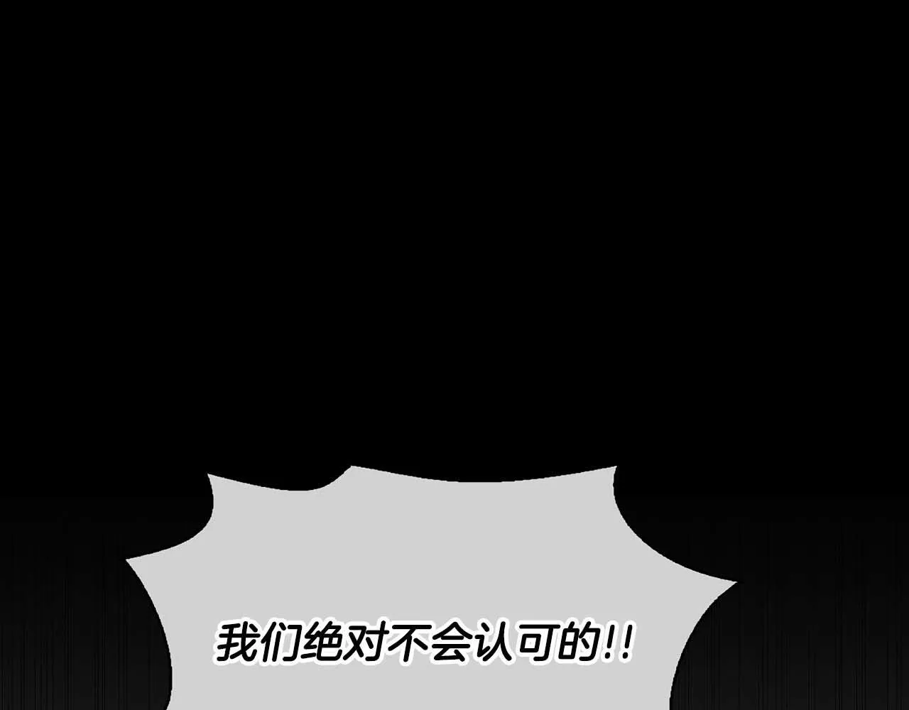 第68话 唯一的解药 第146页