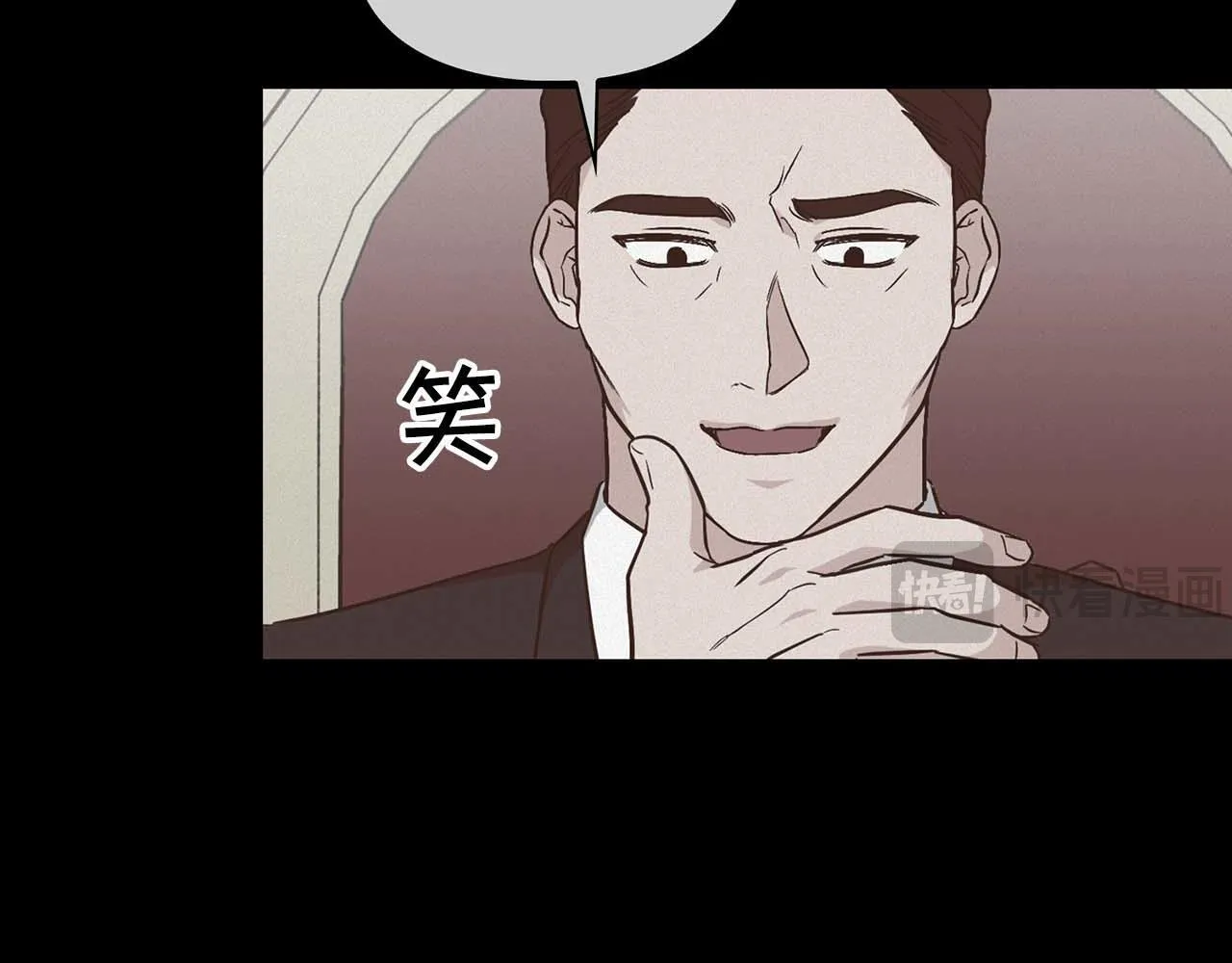 第68话 唯一的解药 第153页