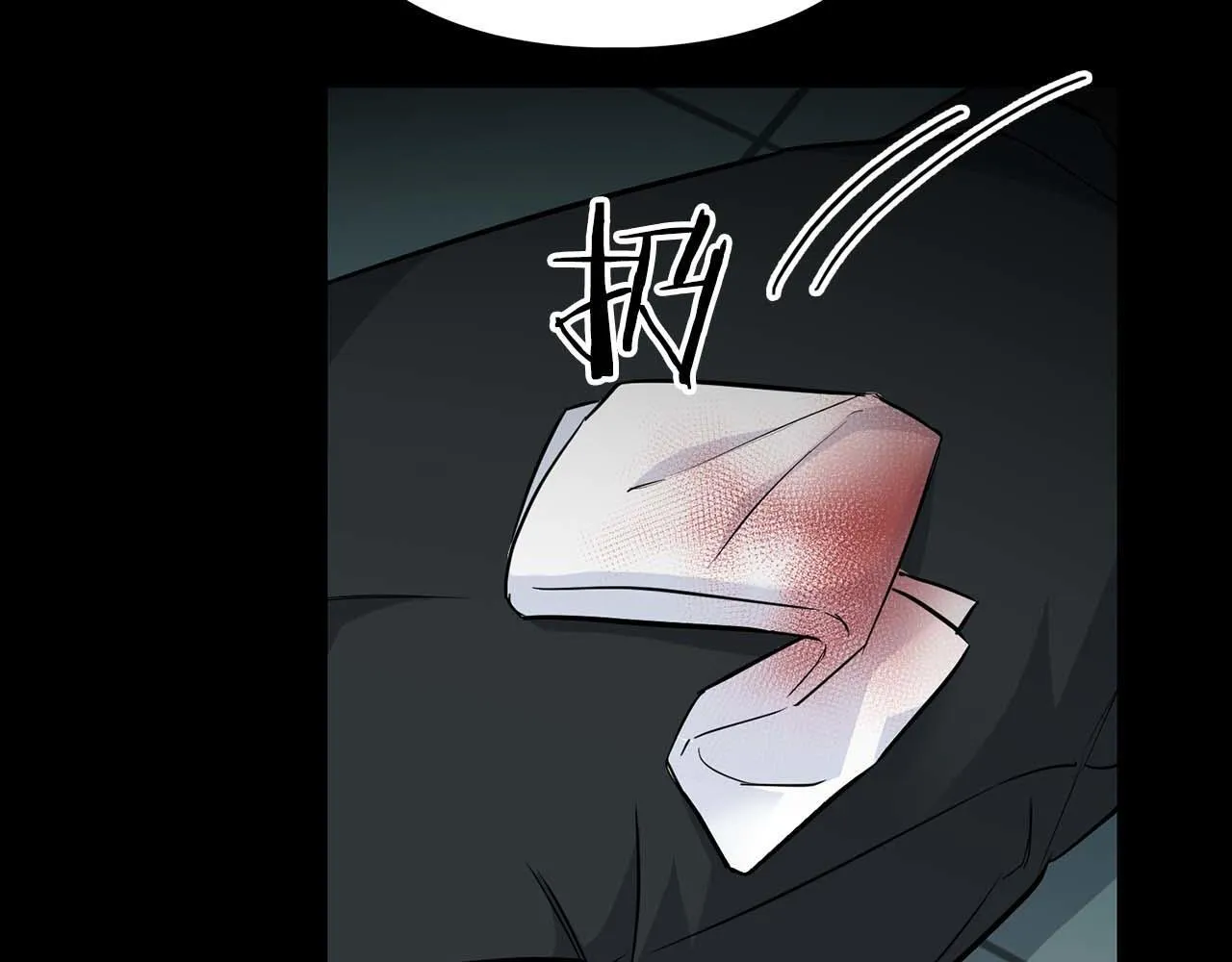 第68话 唯一的解药 第167页