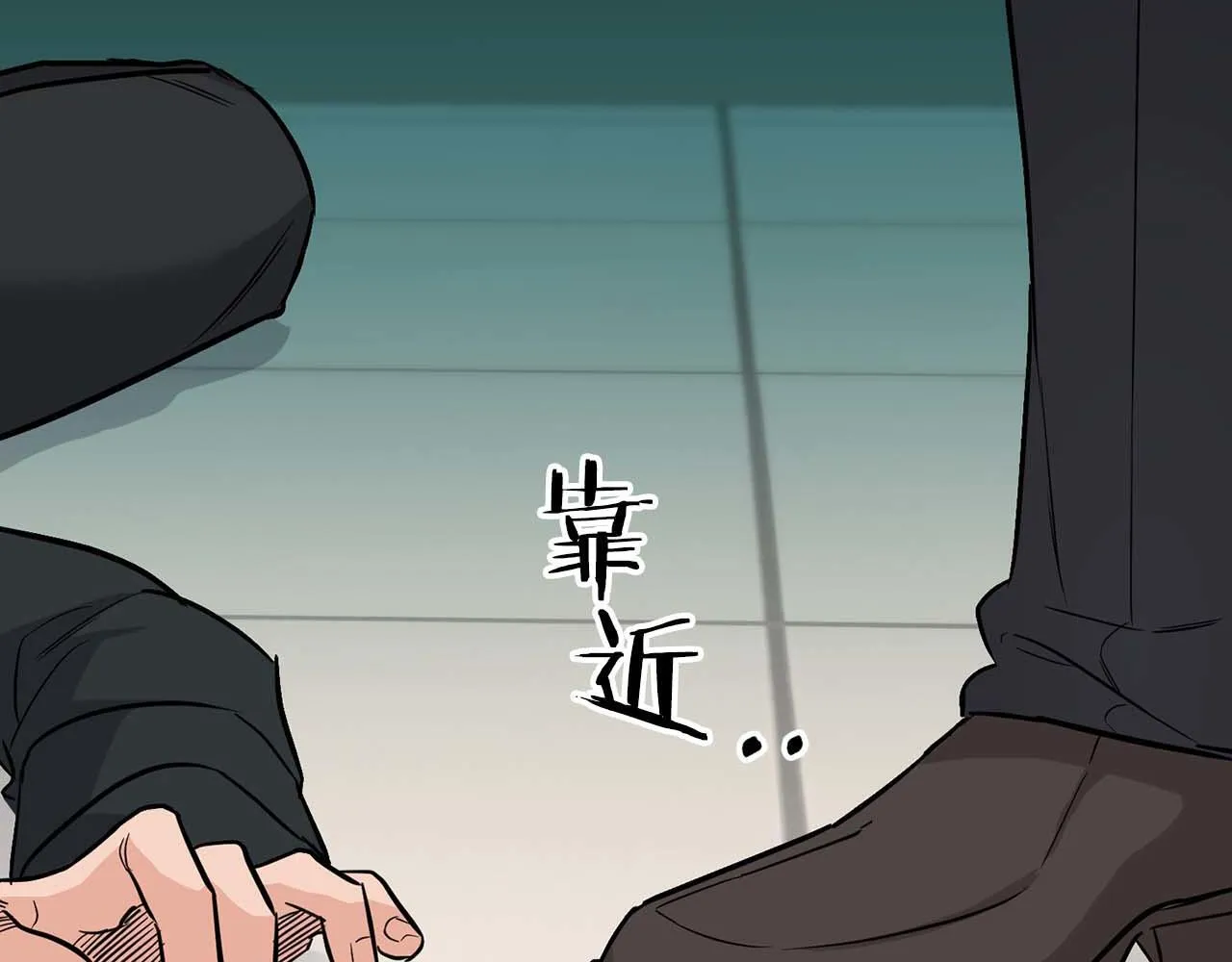 第68话 唯一的解药 第172页