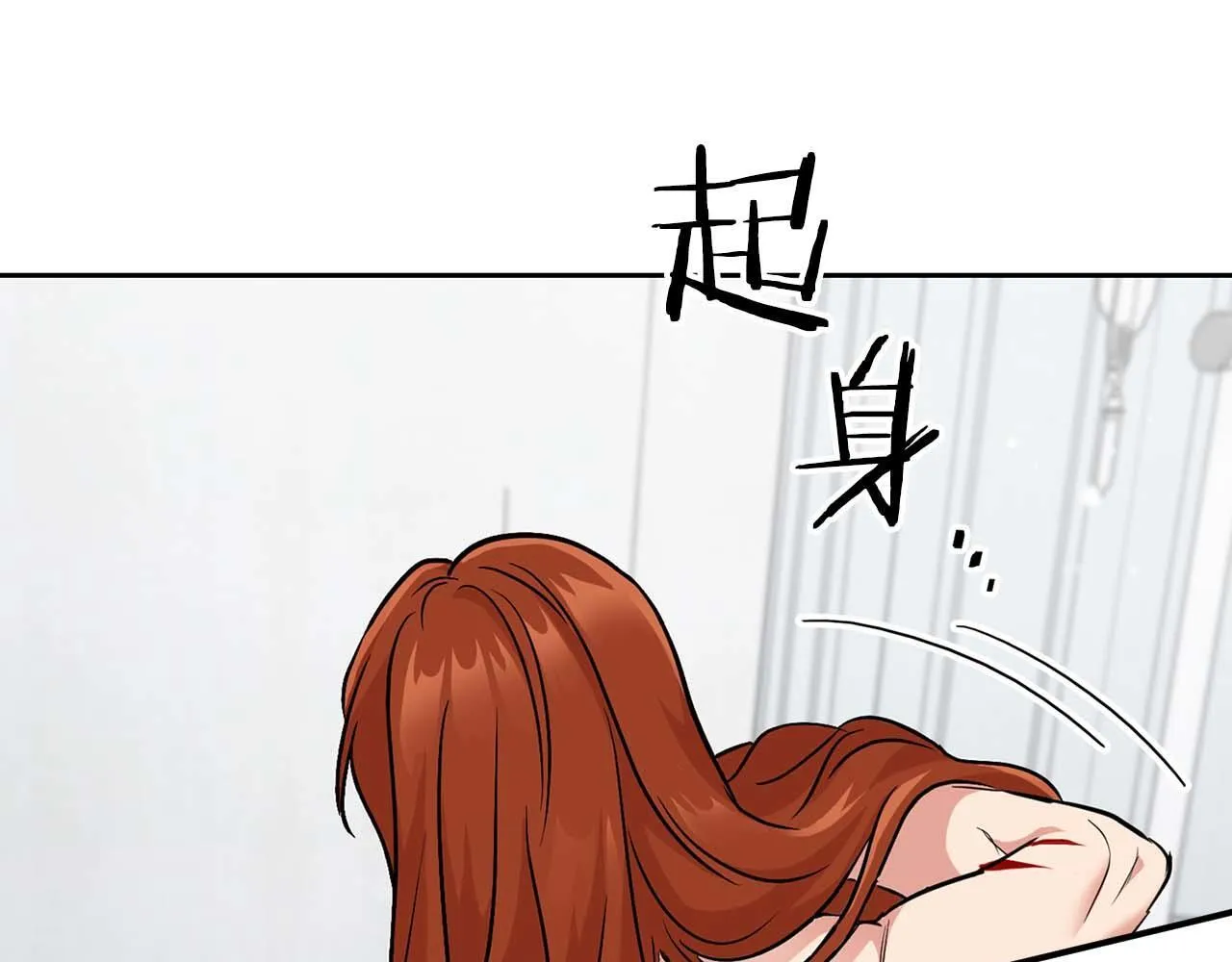 第68话 唯一的解药 第179页