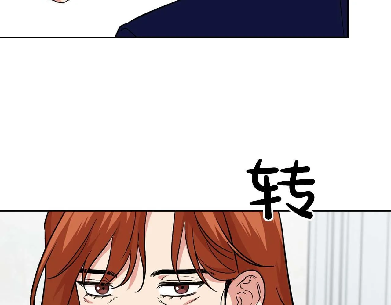 第68话 唯一的解药 第184页