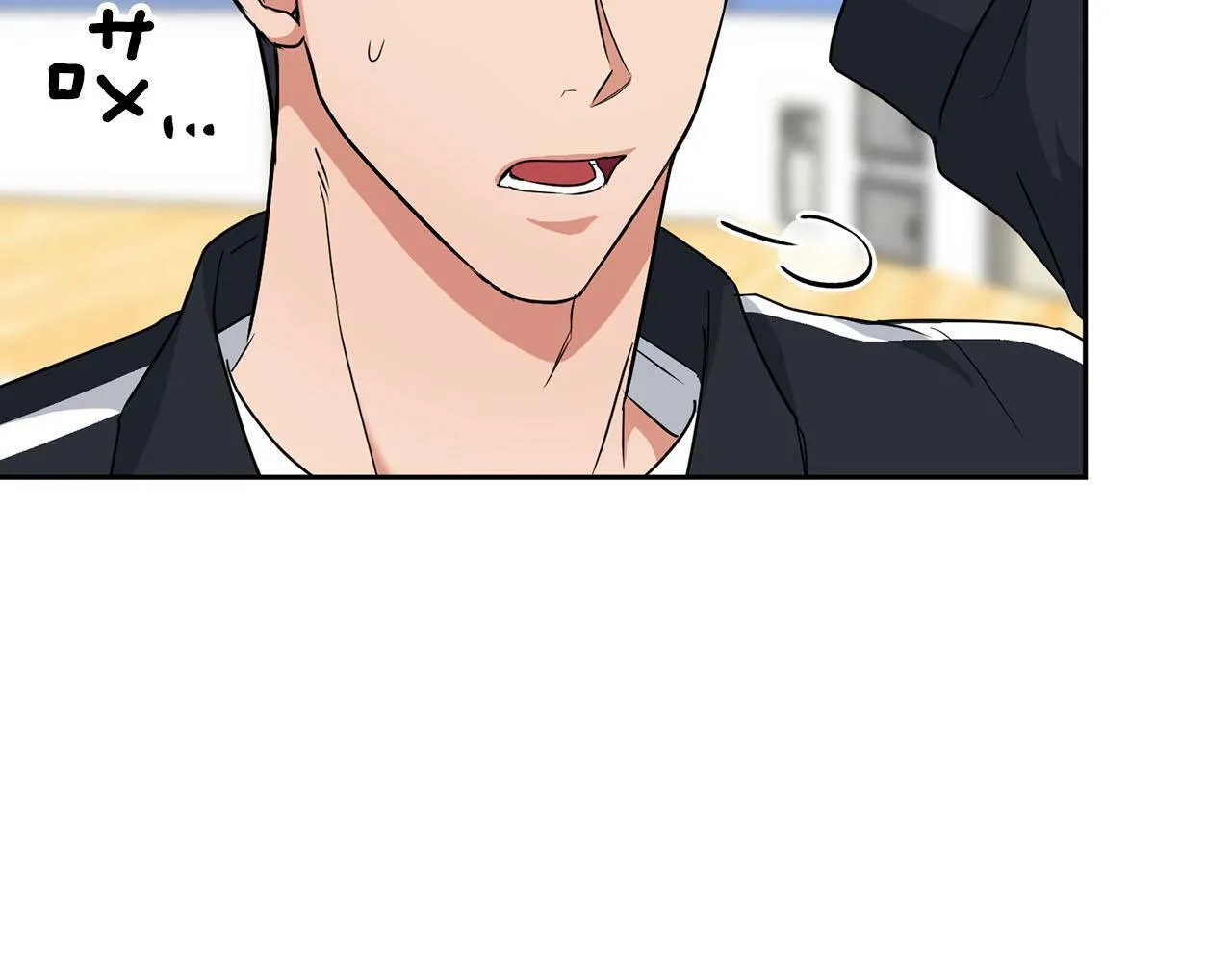 第45话 另类的训练方式 第16页