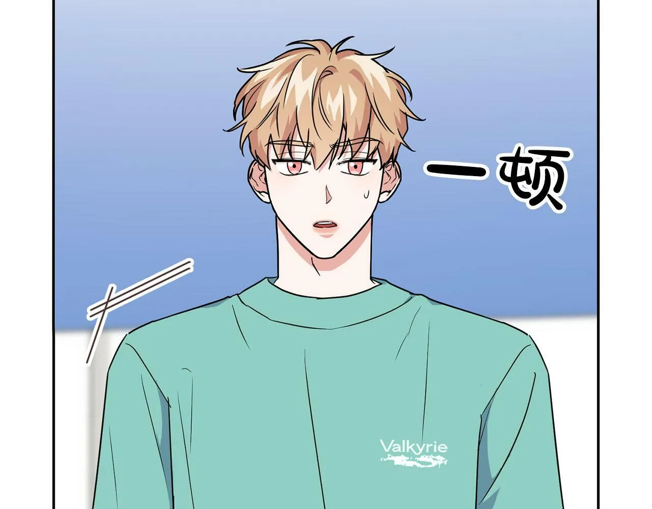 第45话 另类的训练方式 第18页