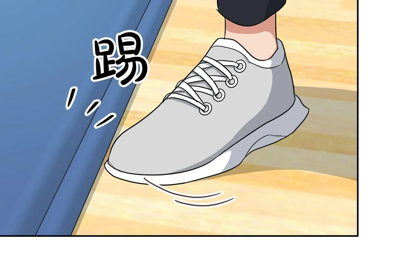 第45话 另类的训练方式 第31页