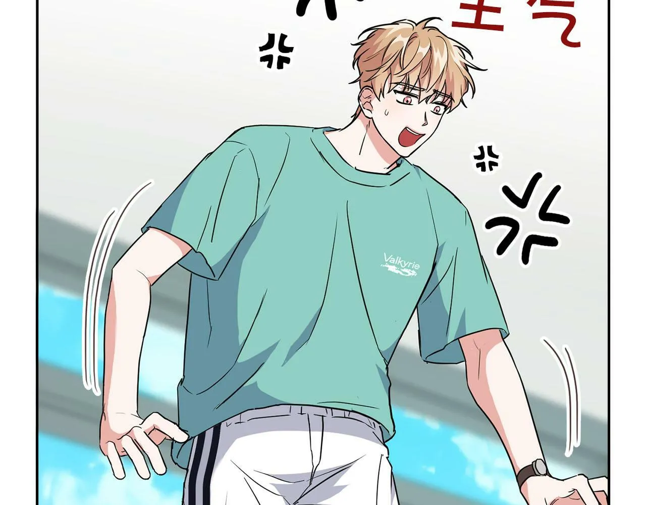第45话 另类的训练方式 第33页