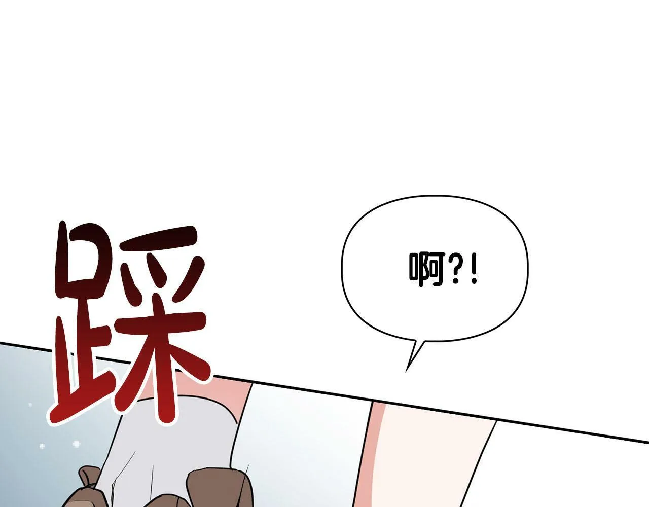 第45话 另类的训练方式 第36页