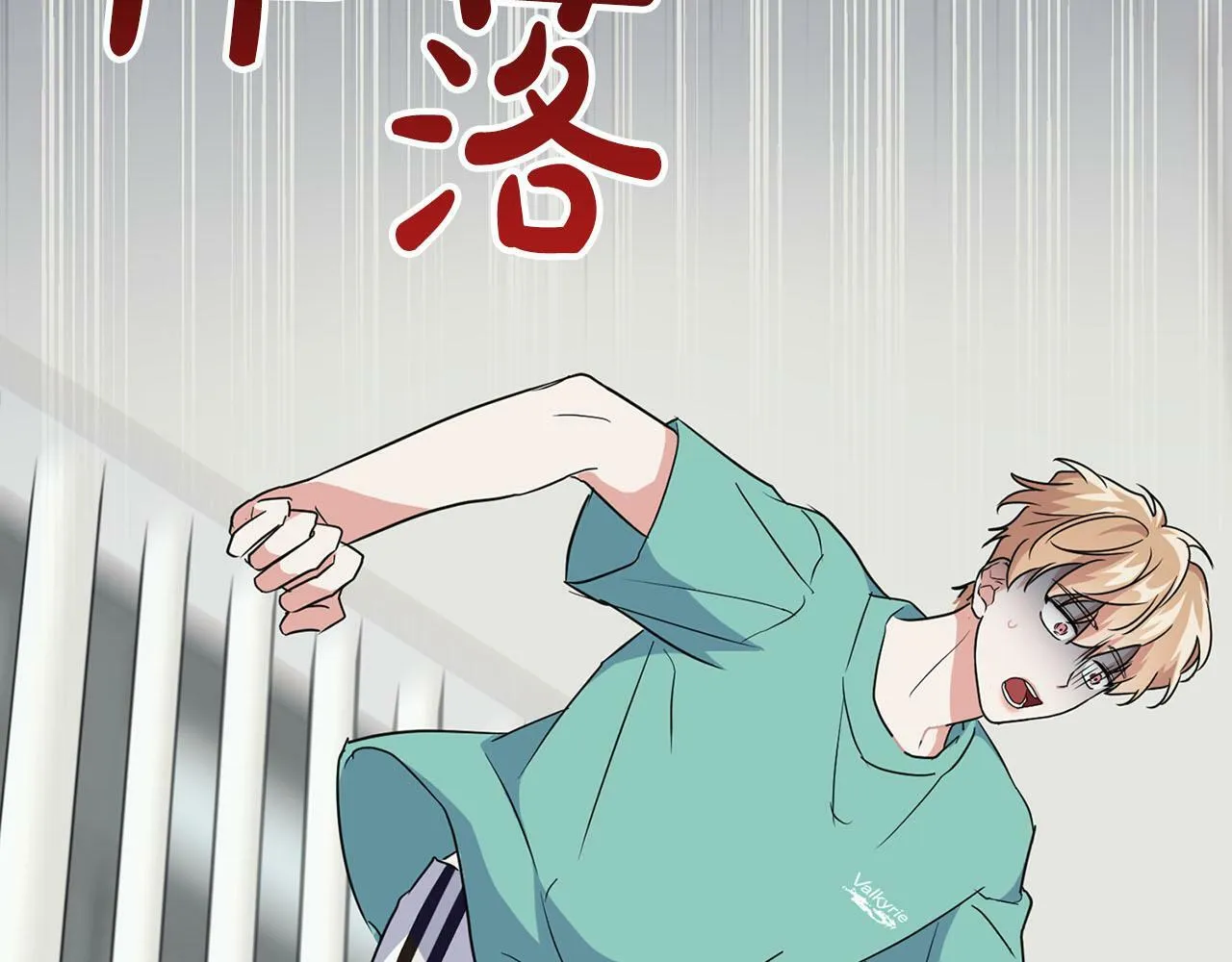 第45话 另类的训练方式 第40页