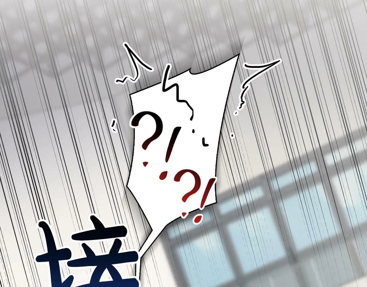 第45话 另类的训练方式 第46页