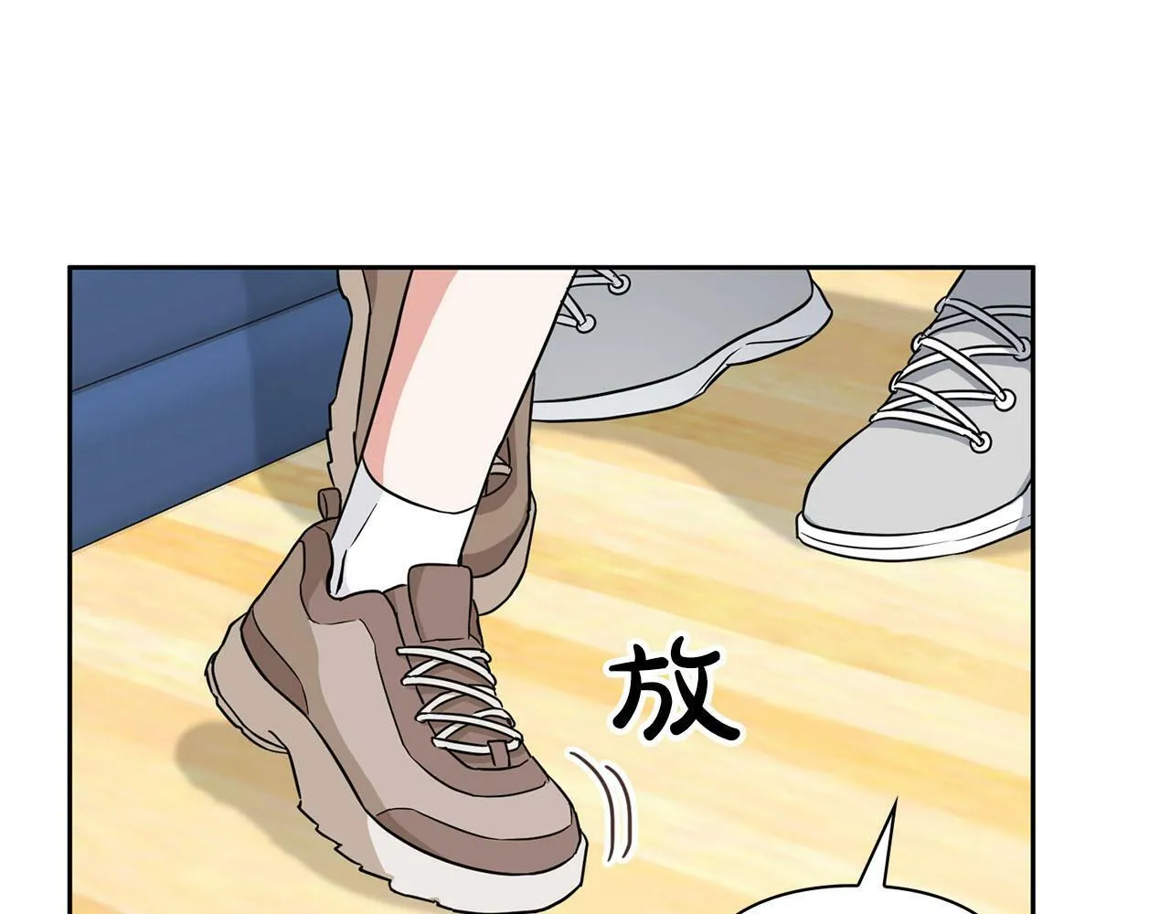 第45话 另类的训练方式 第56页