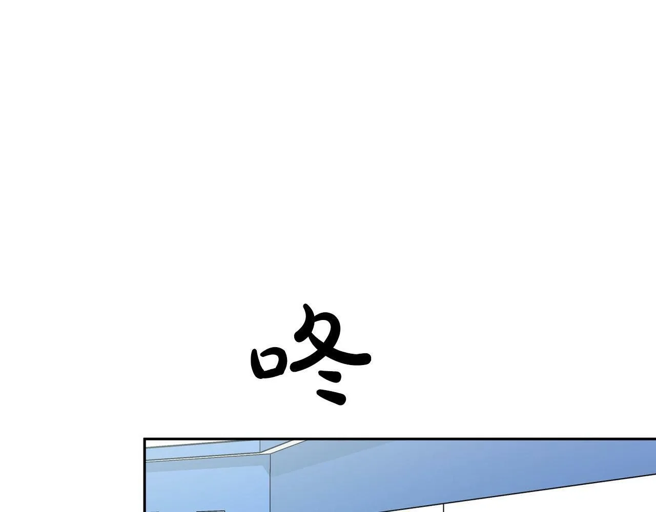 第45话 另类的训练方式 第64页